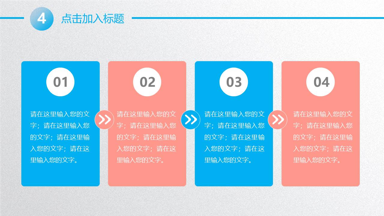 年终总结 (31).pptx